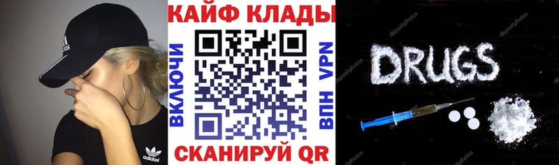Купить A-PVP АМФЕТАМИН ГАШ Бошки Шишки Меф мяу мяу Братск