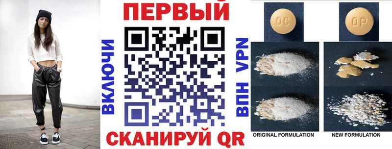 Амфетамин 98%  Купить  Братск 
