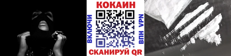 Купить где  Братск  COCAIN 98% 