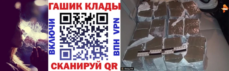 Гашиш 40% ТГК  Купить где  Братск 