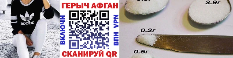 Купить где  Братск  ГЕРОИН VHQ 