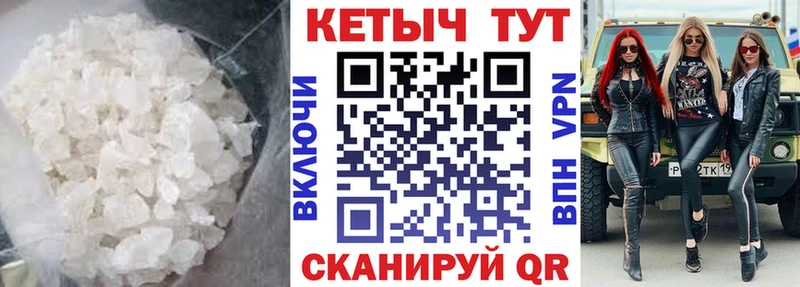 КЕТАМИН ketamine  Купить закладки  Братск 