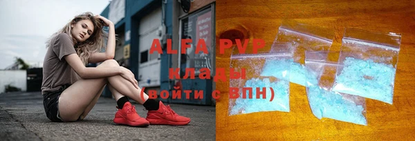 амфетамин Козельск