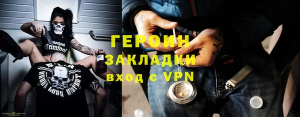 стафф Кодинск