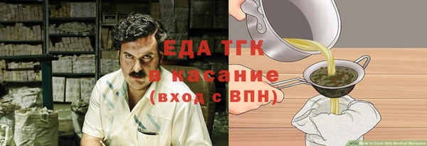 стафф Кодинск