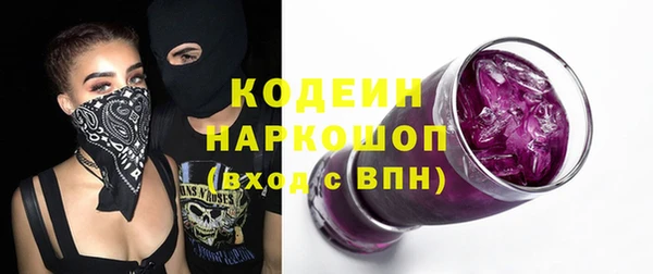 амфетамин Козельск