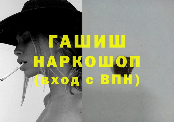 амфетамин Козельск
