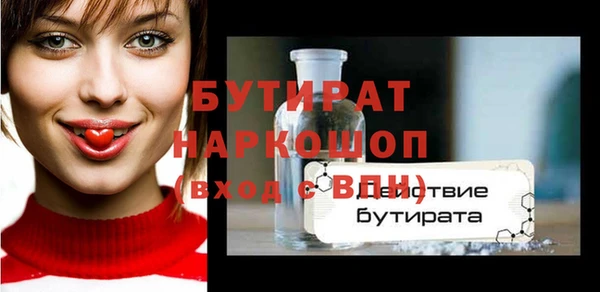 стафф Кодинск