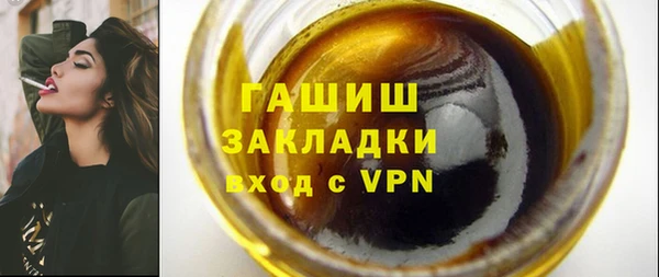 амфетамин Козельск