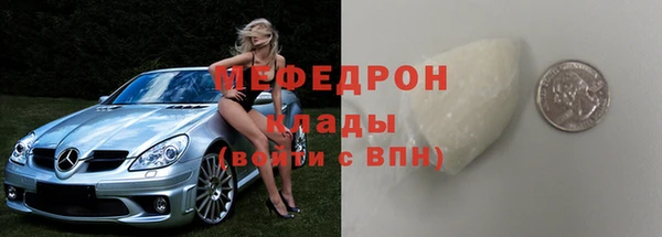 стафф Кодинск