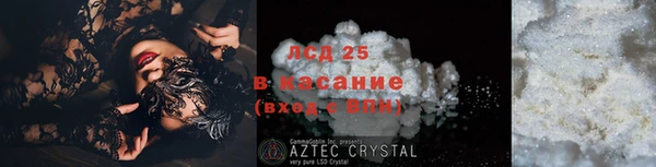 амфетамин Козельск