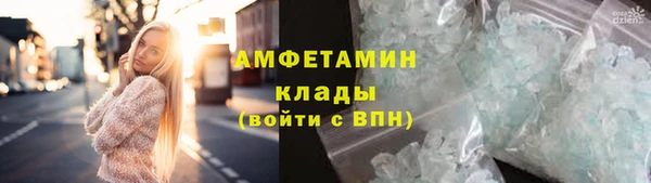 амфетамин Козельск
