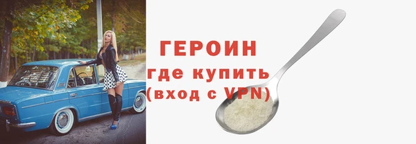 амфетамин Козельск