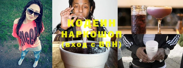 стафф Кодинск
