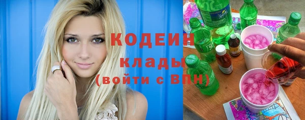 амфетамин Козельск