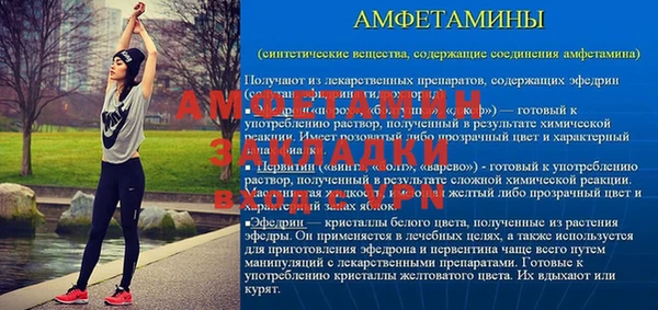а пвп мука Козловка