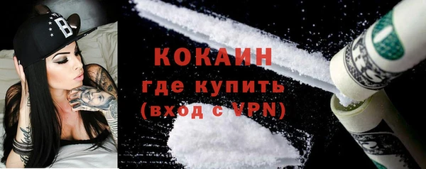 амфетамин Козельск