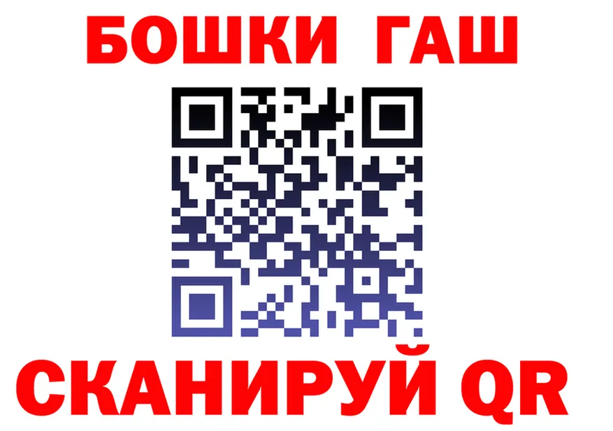 Amphetamine Розовый ТОР площадка OMG Братск