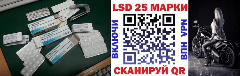 LSD-25 экстази ecstasy  Купить закладки  Братск 