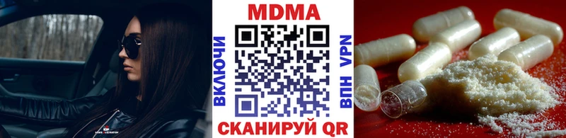 Купить закладки  Братск  MDMA crystal 