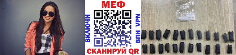 Мефедрон кристаллы  Купить  Братск 