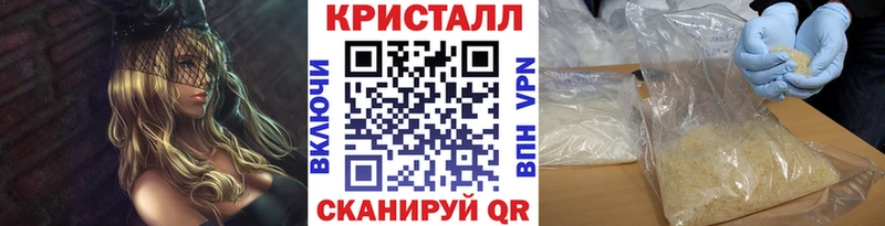 Купить  Братск  Первитин мет 