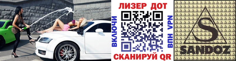 Купить где  Братск  Марки 25I-NBOMe 1,8мг 