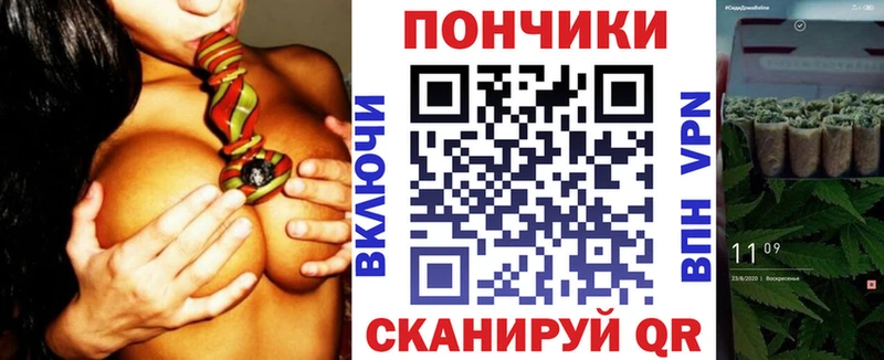 Купить закладки  Братск  Конопля план 